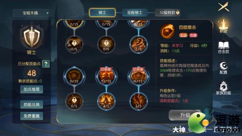 有杀气童话账号