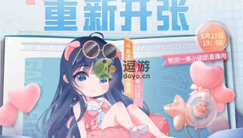 和平精英怎么关闭附近的人