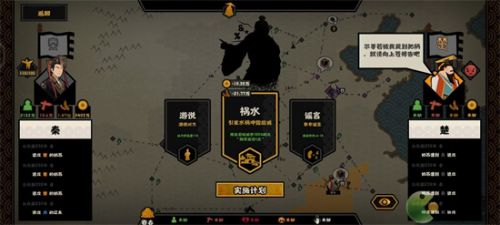 无悔入华夏正版
