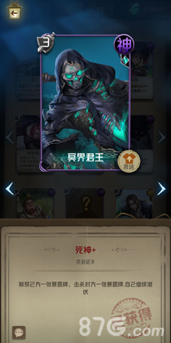 狼人对决最强卡组贴吧