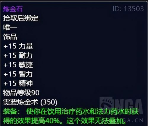 奥金锭一天能做多少个