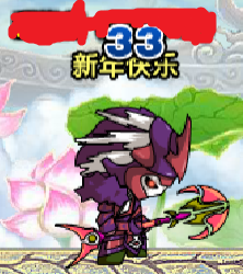 造梦西游3流邪符石