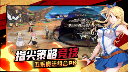 妖精的尾巴勇气之旅红包版小游戏