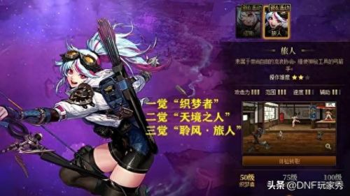 男气功念气波可以蓄力吗