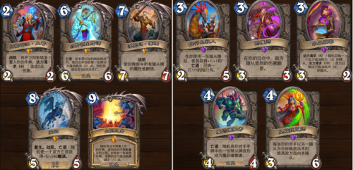 国服登顶恶魔猎手卡组