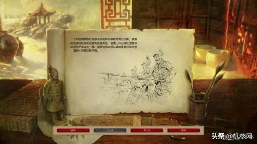帝国时代4