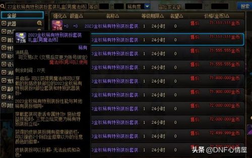 惊喜礼盒怎么做