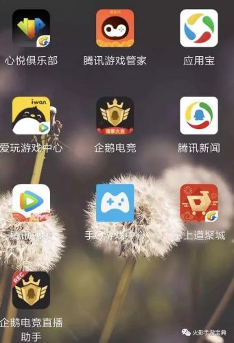 火影忍者礼包领取中心