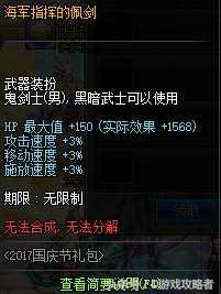 2019年国庆套