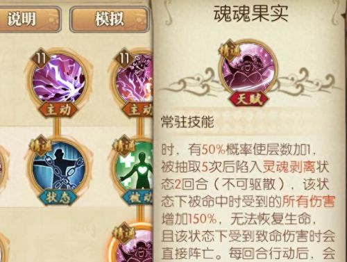 燃烧意志比斯塔和鹰眼