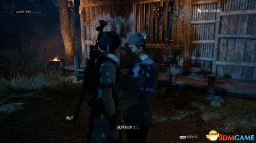 神舞幻想绅士版与原版区别