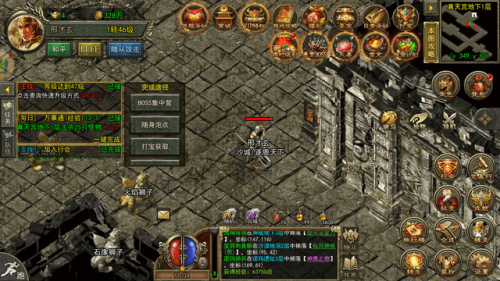 传奇1.76怀旧版