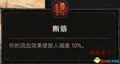 暗黑3野蛮人武器搭配推荐