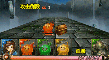 三消战斗rpg的游戏