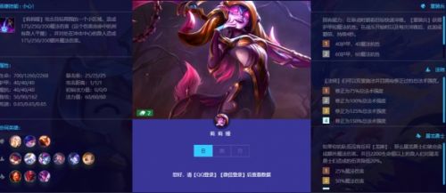 金铲铲之战最新版本莉莉娅能玩吗