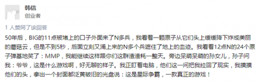 星际争霸快速建造秘籍