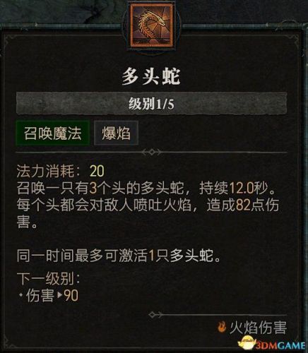 暗黑3最简单的地下城套装任务