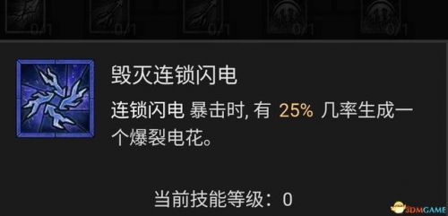 mir4法师技能攻略