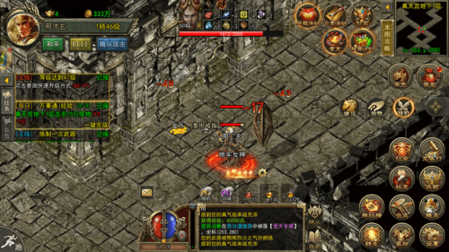 传奇1.76怀旧版