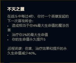 不灭分离者剑姬