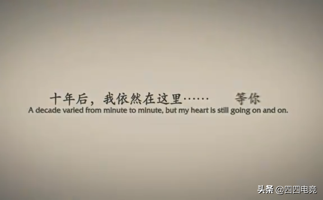 伊利达雷的复仇任务流程