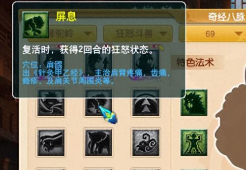 盘丝和地府任务哪个好
