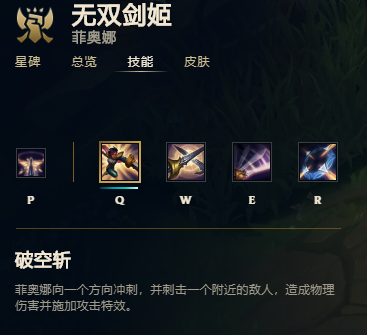不灭分离者剑姬