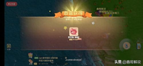 摩尔庄园里的阳光酥肉怎么做