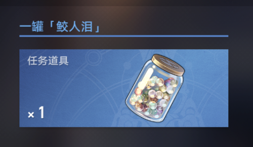 崩坏星穹铁道开测