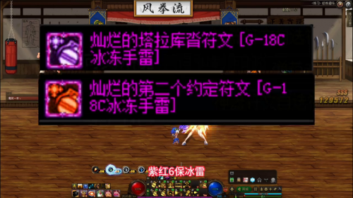 dnf95女弹药物理还是魔法