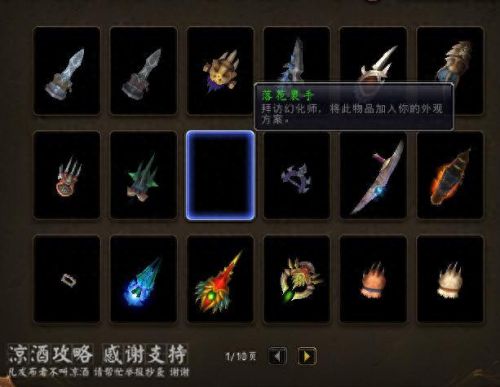 武僧幻化最帅的一套