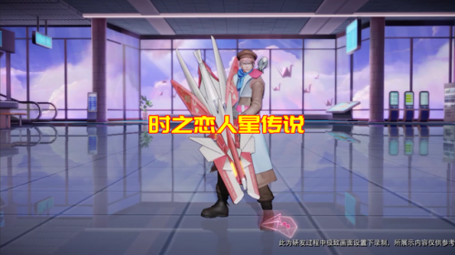 王者荣耀孙尚香时之恋人手感怎么样