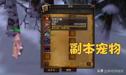 80怀旧服最漂亮的狼