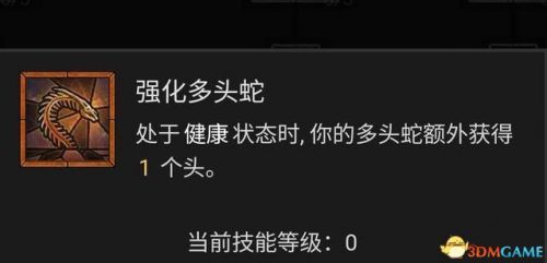 mir4法师技能攻略