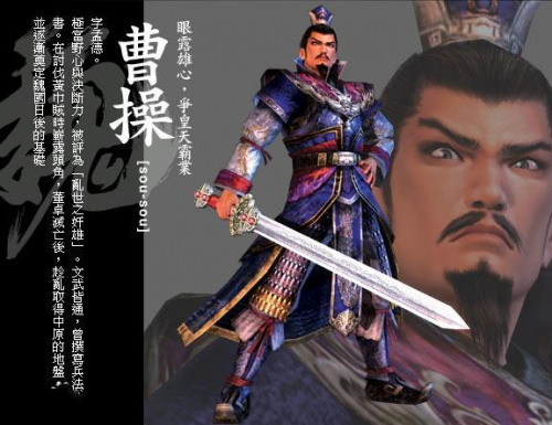 真三国无双版本顺序