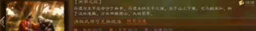 三国志战略版礼包领取