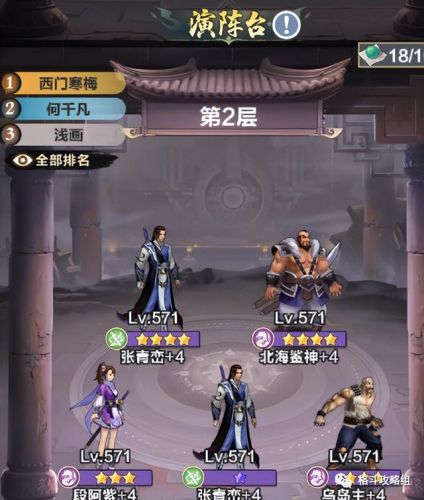 qq寻侠