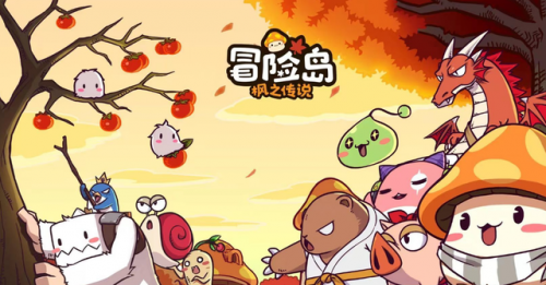 冒险岛手游刷图最快的职业
