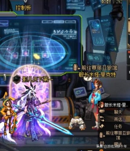 启源女神退出公会技能