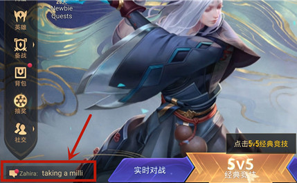 王者荣耀怎么加好友的好友