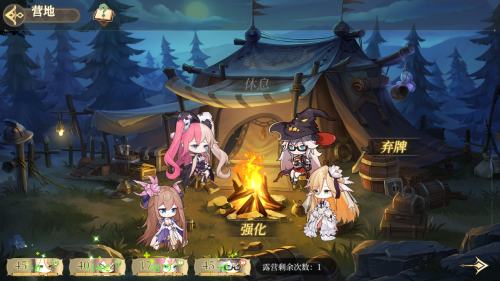 纯白和弦更新失败