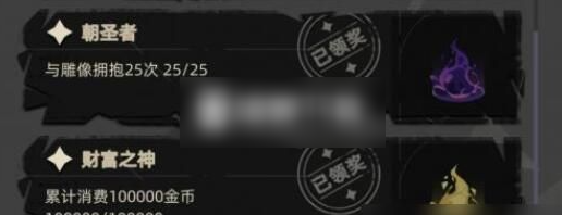 重返深渊生命掠夺