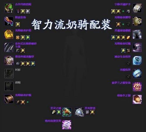 巫妖王惩戒骑JJC
