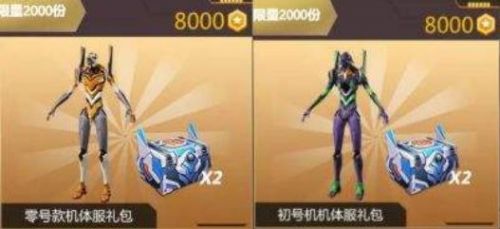 eva新世纪福音战士返场价格