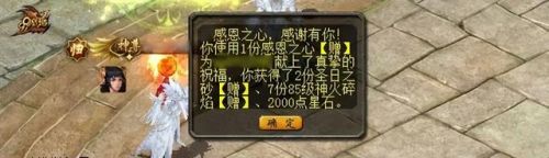 勇士闯魔城日剧第一季