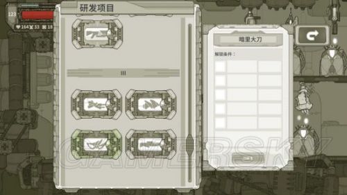 原始征途boss攻略