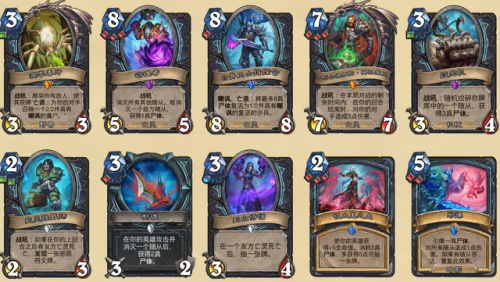 国服登顶恶魔猎手卡组