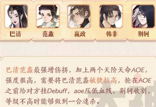 忘川风华录多少级名士能满级