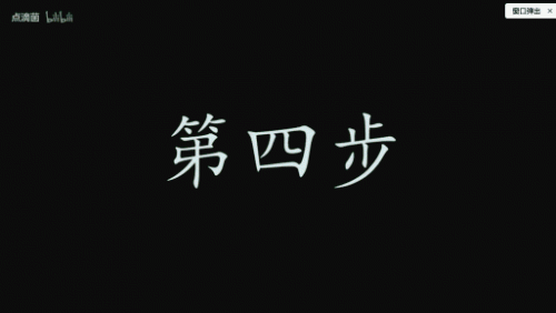 天刀淬火流毒9重属性