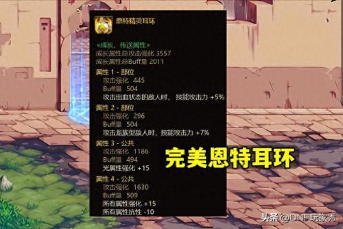 强化基础精通要不要点